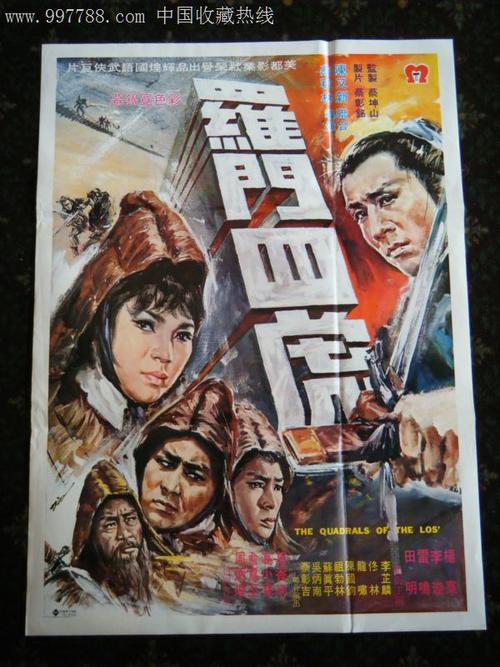 办理波兰护照电子版
